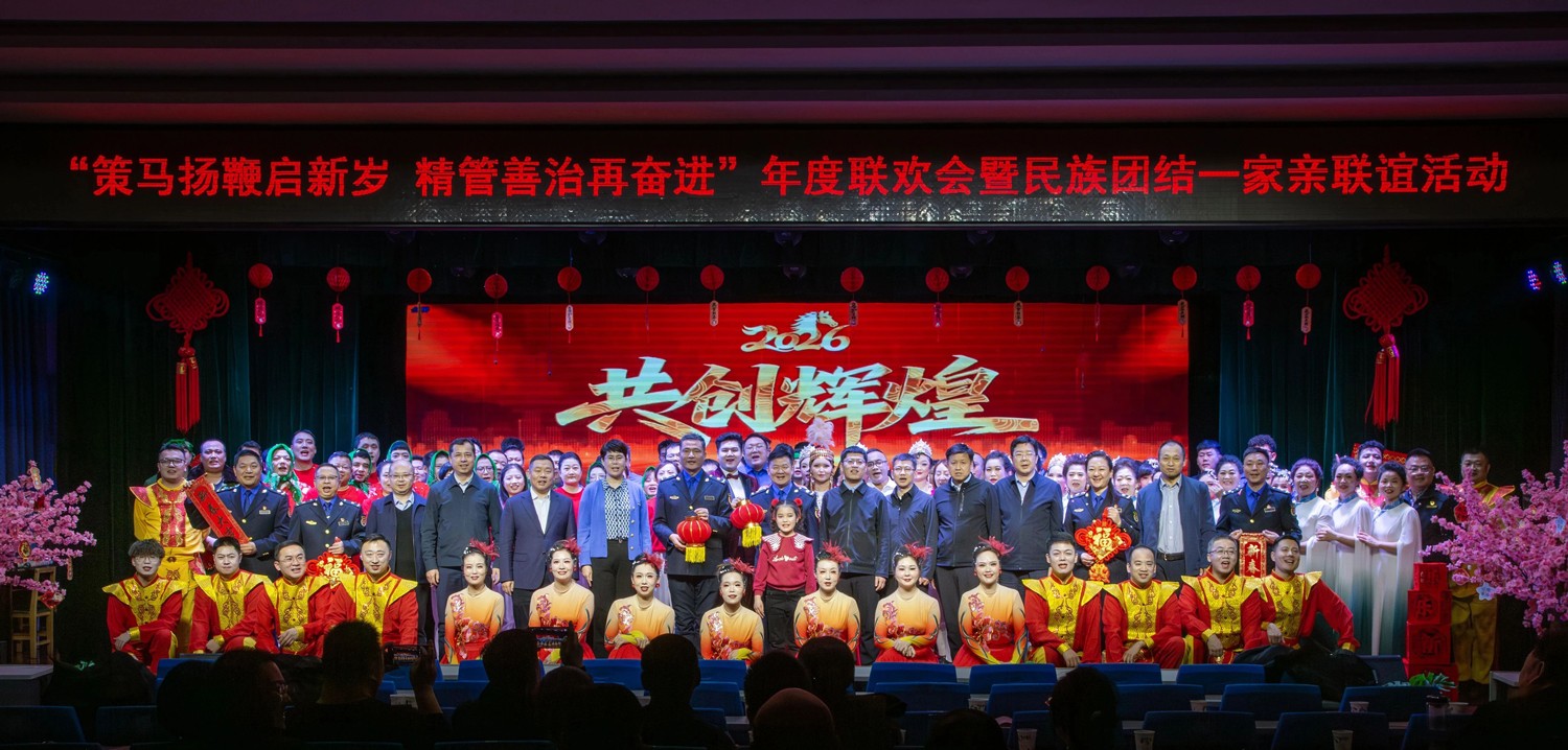 图-4_乌鲁木齐市城市管理局（行政执法局）领导与全体演员合影_.jpg